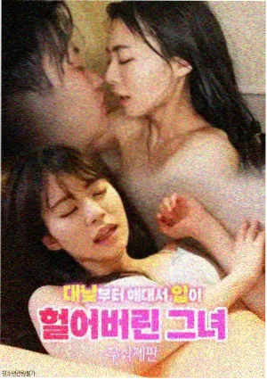 汪汪队第3季封面